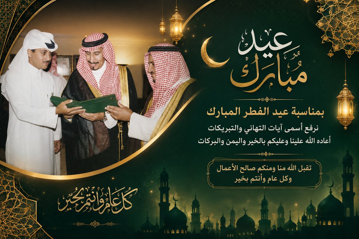 عزان ال مقبول tweet media