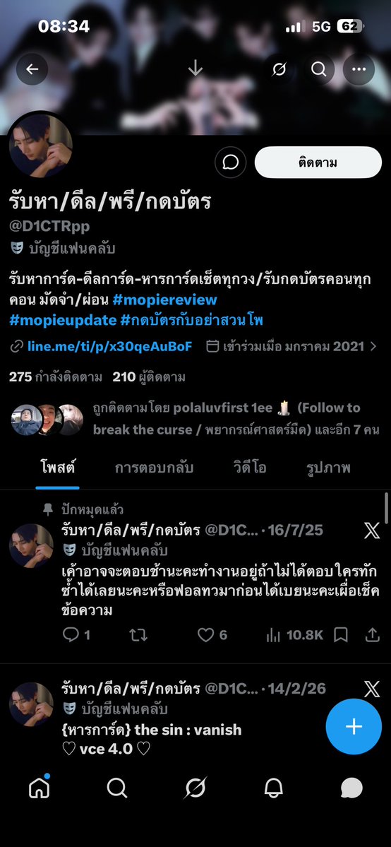 ㅋㅋ🪽 tweet media