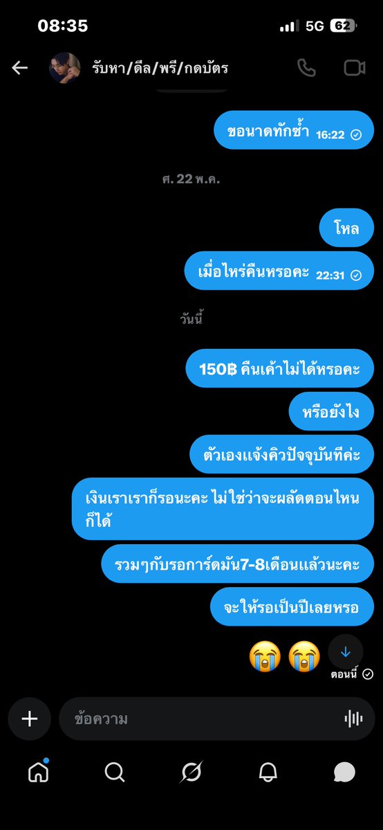 ㅋㅋ🪽 tweet media