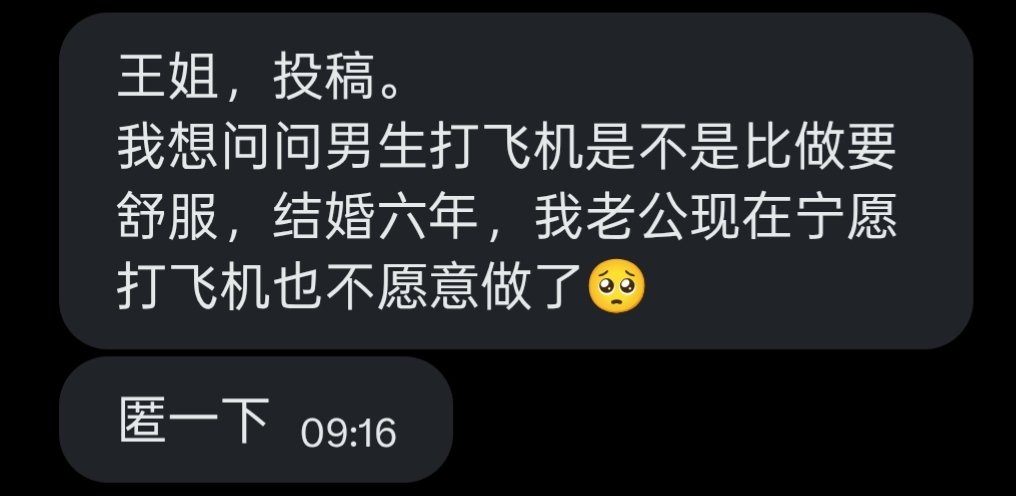 王婆说媒(推特版) tweet media