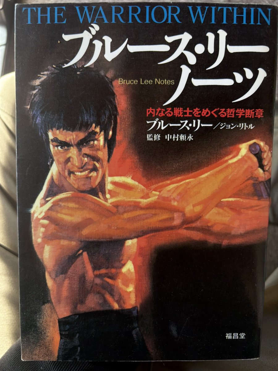 尸林の編集者T tweet media