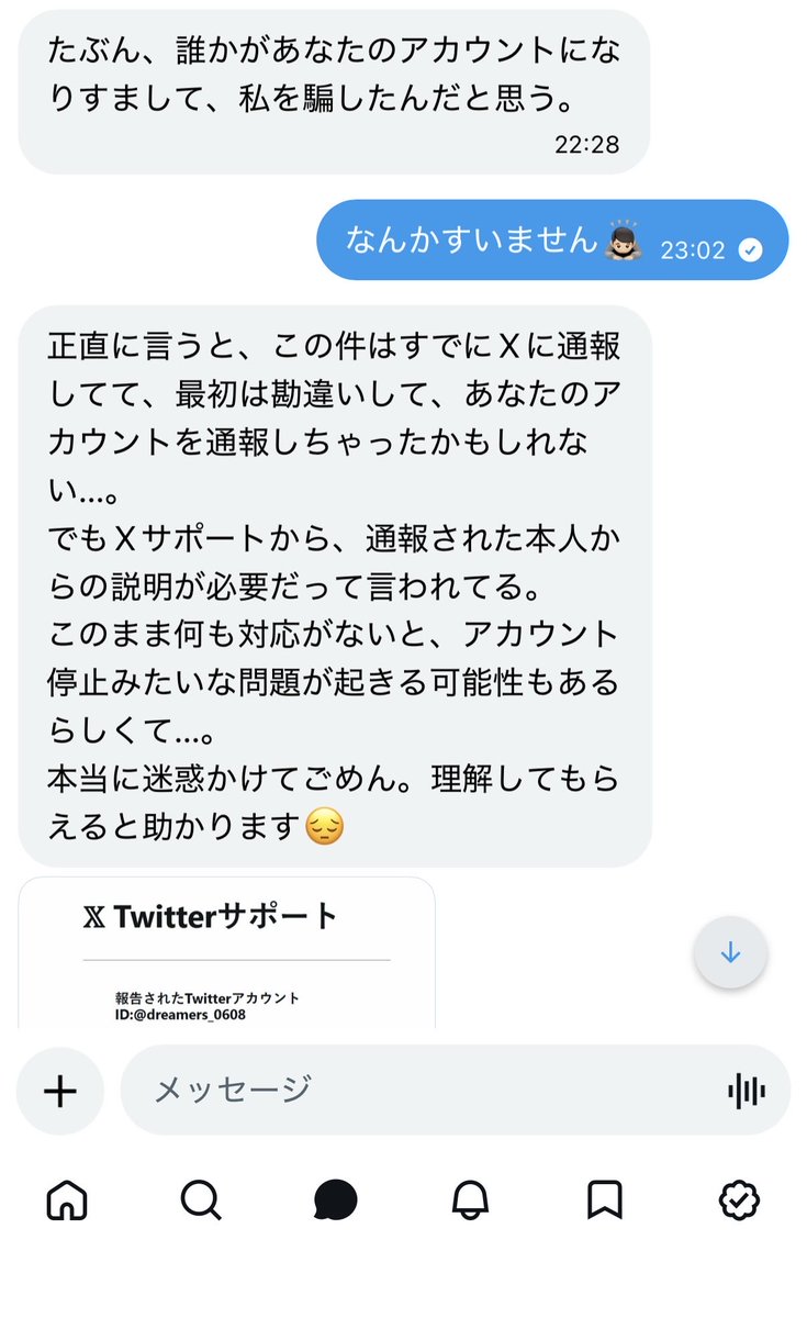 🐈⬛キャメラマン(ドリーマーズ)🐈 tweet media