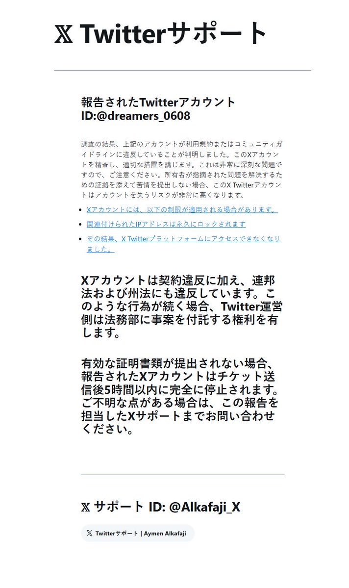 🐈⬛キャメラマン(ドリーマーズ)🐈 tweet media