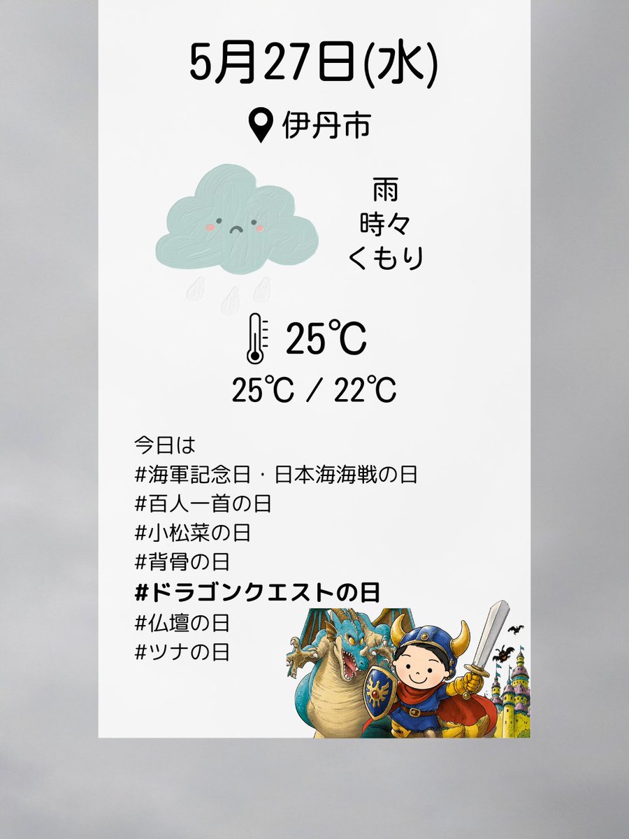 flexyitami's tweet photo. おはようございます！
#伊丹市 はくもり🌧️25℃

本日、腰を痛めたスタッフがハイデスクで立ちながら仕事中💻
フレクシー伊丹では、用途や体調に合わせて使いやすい席をお選びいただけます💁‍♂️

本日もよろしくお願いします😊

#企業公式が毎朝地元の天気を言い合う #イマソラ 
#ドラゴンクエストの日 https://t.co/2zCwdcVvrg