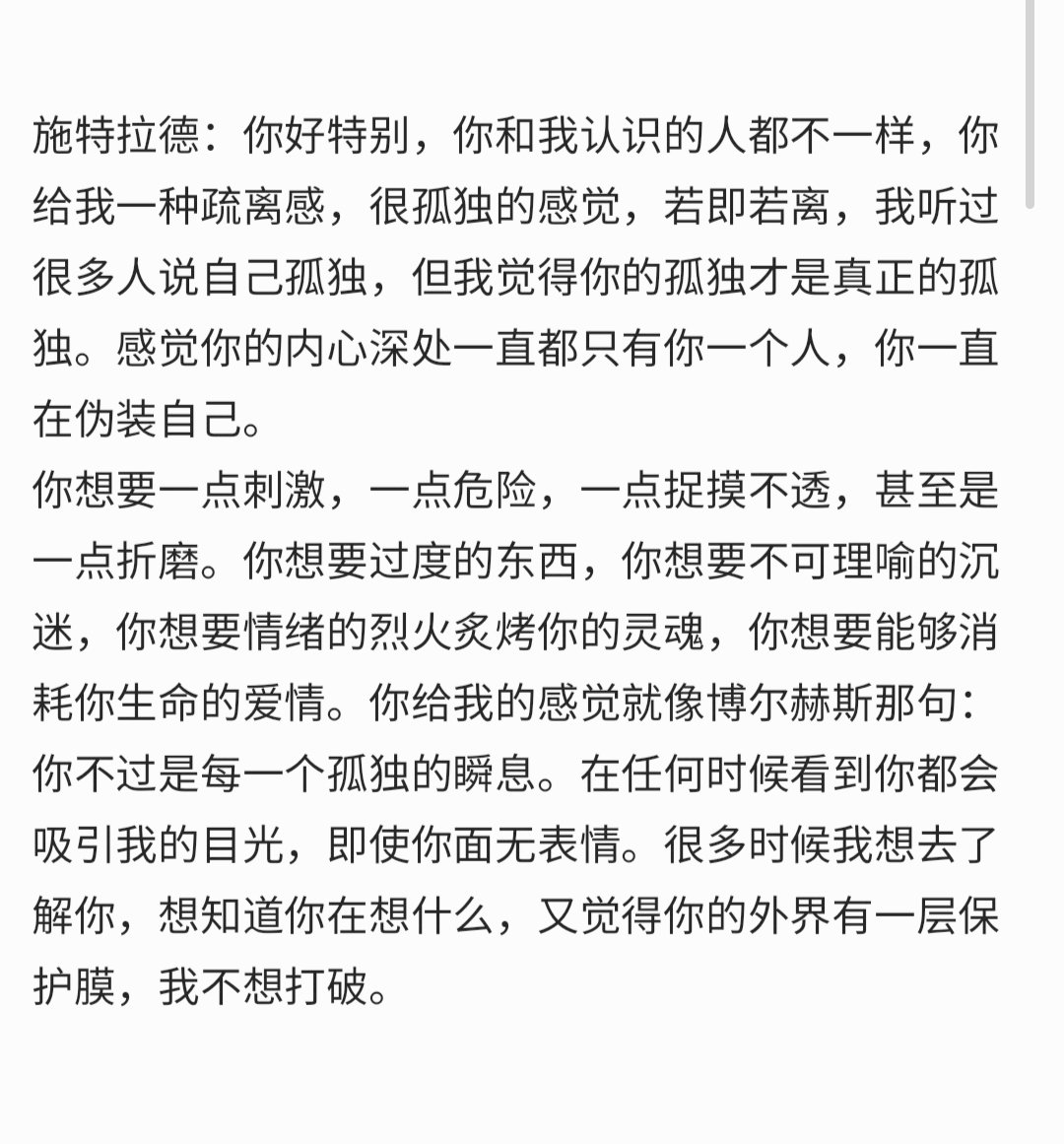 ForgeofDays's tweet photo. 额……嗯……既视感……笑点解析：施特拉德是长发男 https://t.co/nC1n75w4p8