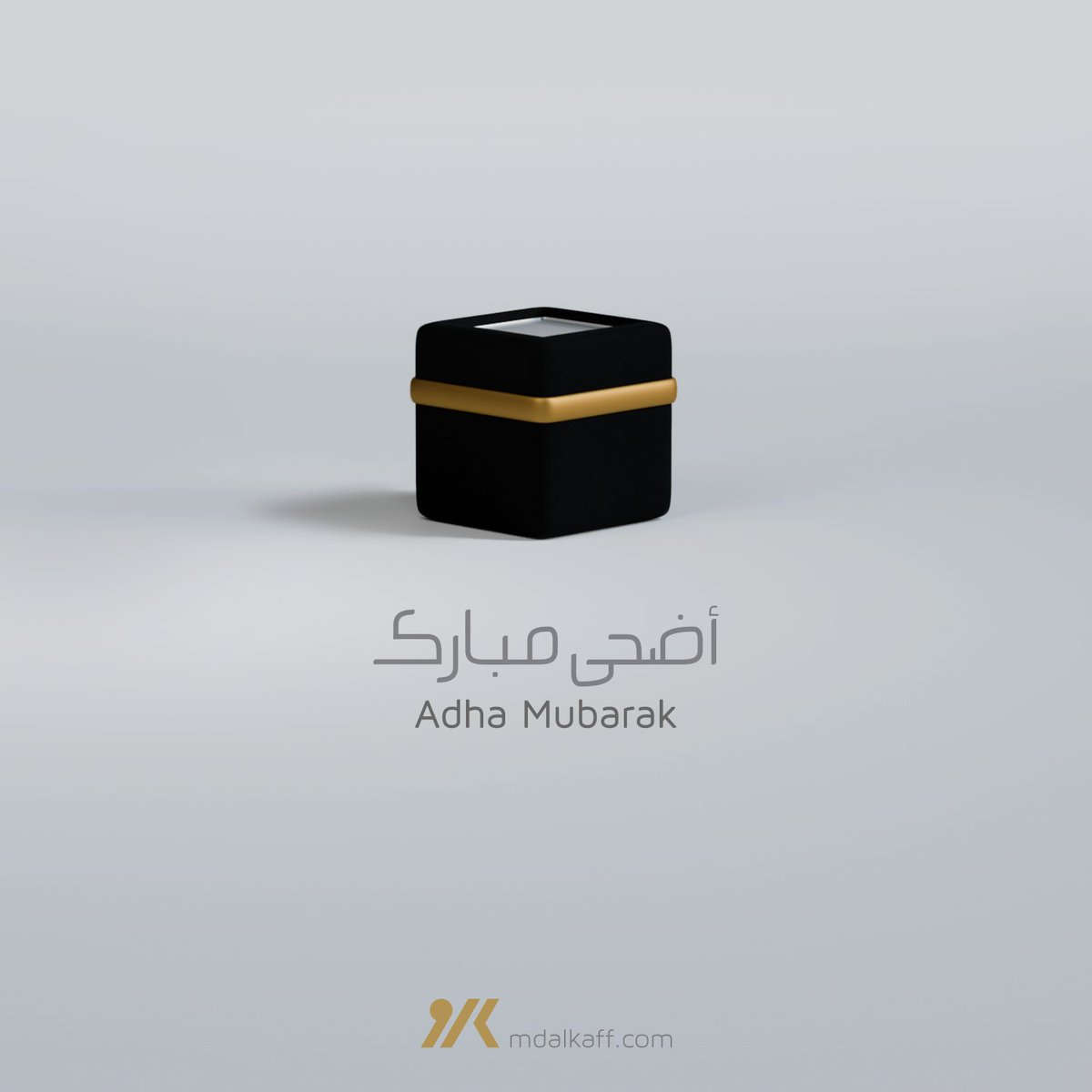 mdalkaff's tweet photo. 🕋 كل عام وأنتم بخير ،، 
وتقبل الله منا ومنكم سائر الطاعات والأعمال الصالحة ،،  

#عيد_الأضحى_المب��رك #��ضحى_مبارك #عيد_الأضحى https://t.co/DtILGZYlYB