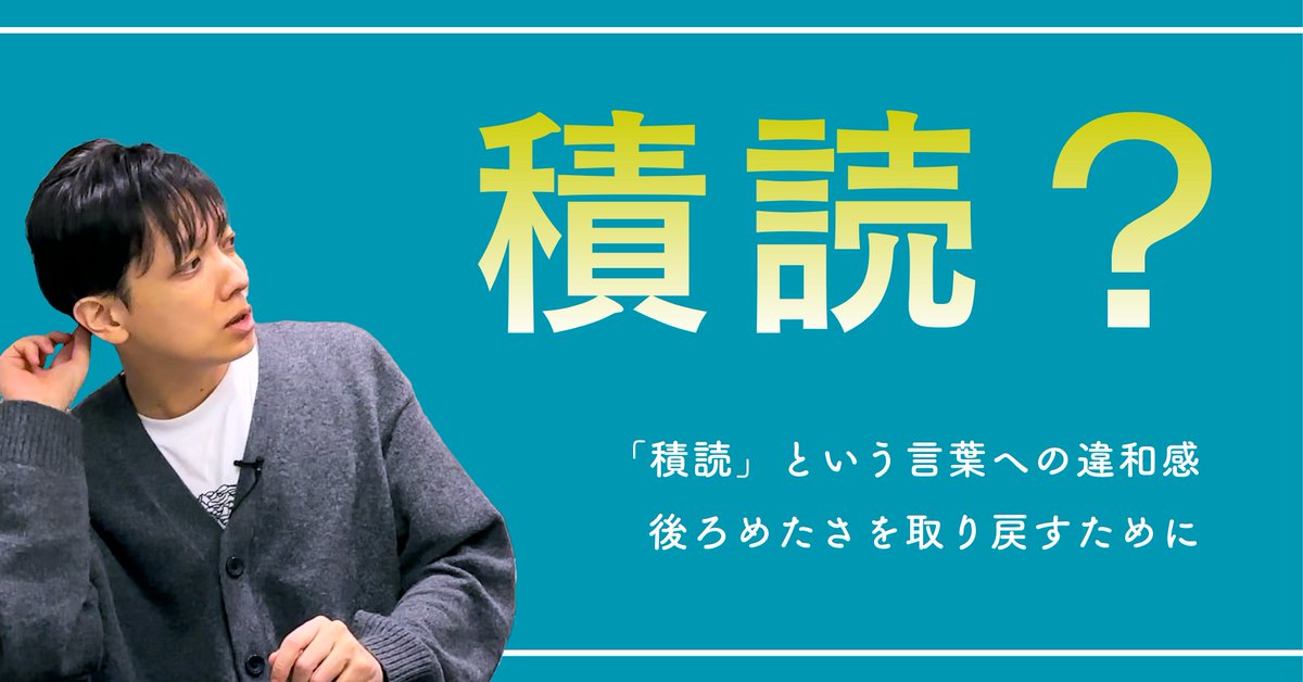 文学YouTuber ムー【ノーベル文学賞2023的中】 tweet media