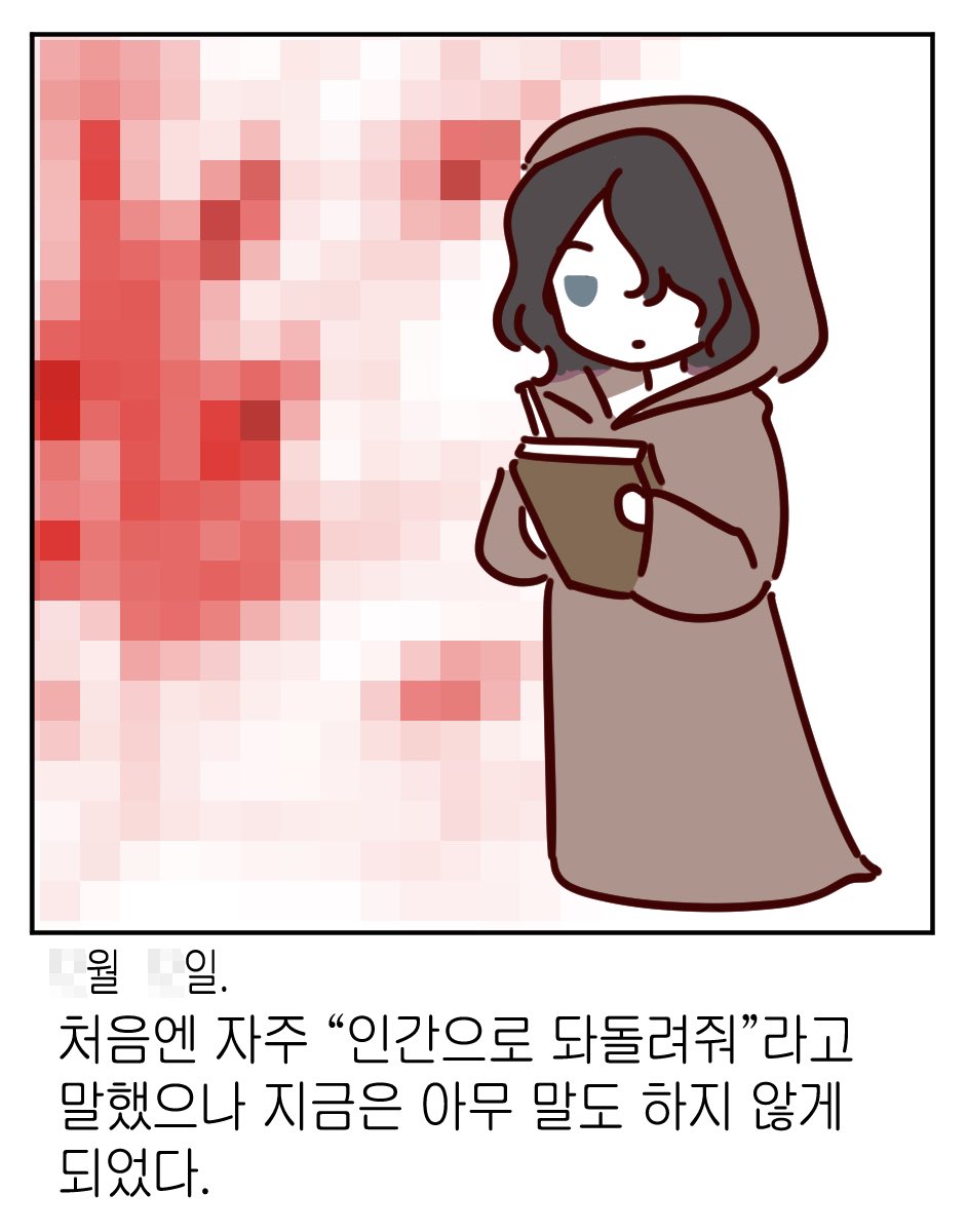 셓픠 tweet media