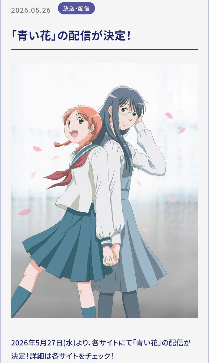 ゆとり（Yutori） (@yutolily_fb) / Posts / X