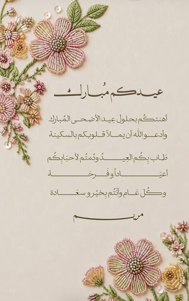 ๐๐๐ฃ๐๐๐ ๐ฅ๐๐ ๐ผ๐๐๐ฃ๐๐ฅ๐ ๐ tweet media