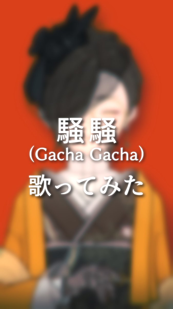うぃーいんぐ tweet media