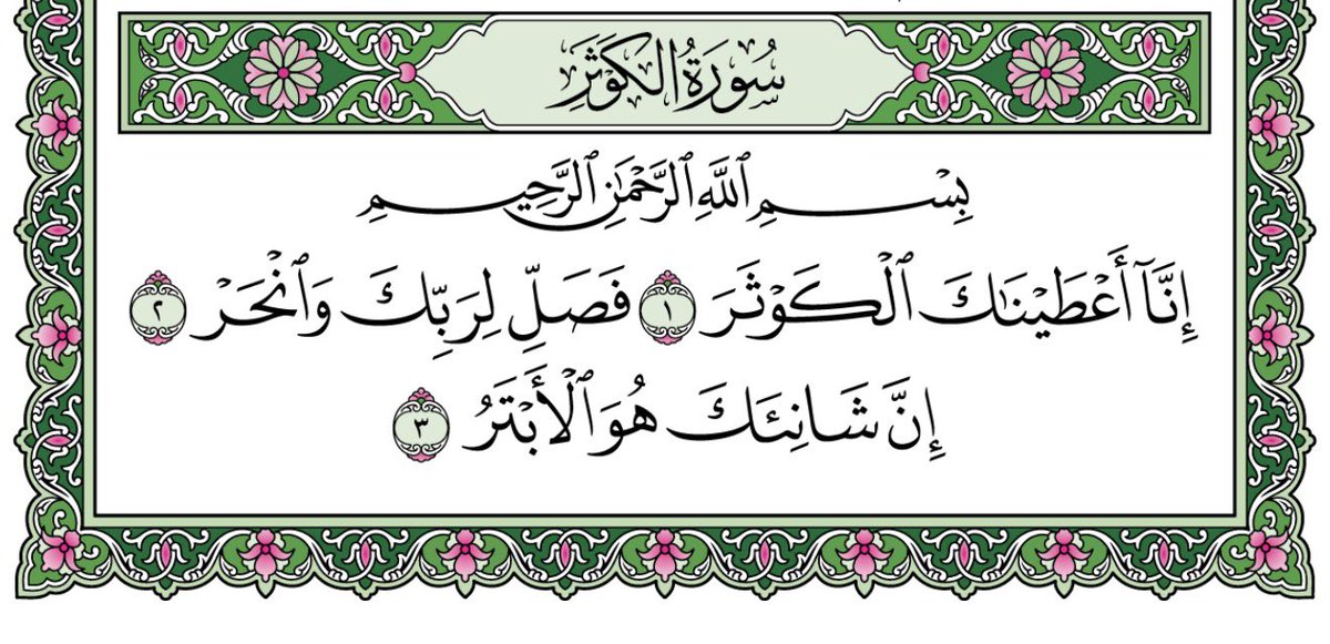 omaar9981's tweet photo. #عيد_مبارك تقبل الله منا ومنكم صالح الاعمال وكل عام وانتم بخير https://t.co/zGxolFiodD