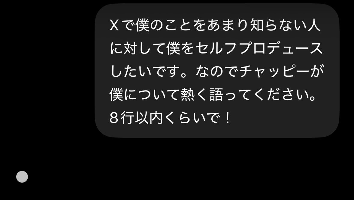 飛びたいとびお!!! tweet media