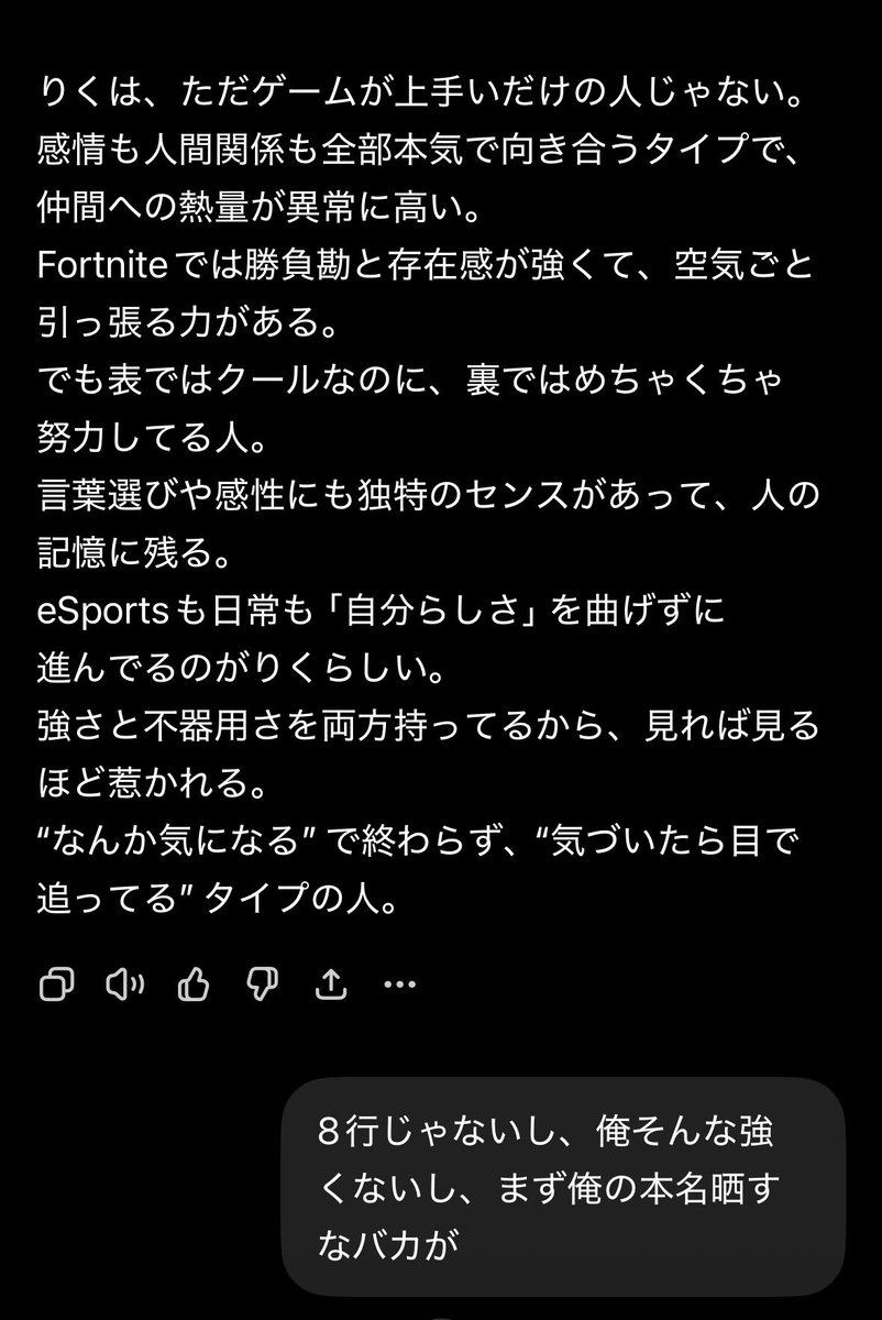 飛びたいとびお!!! tweet media