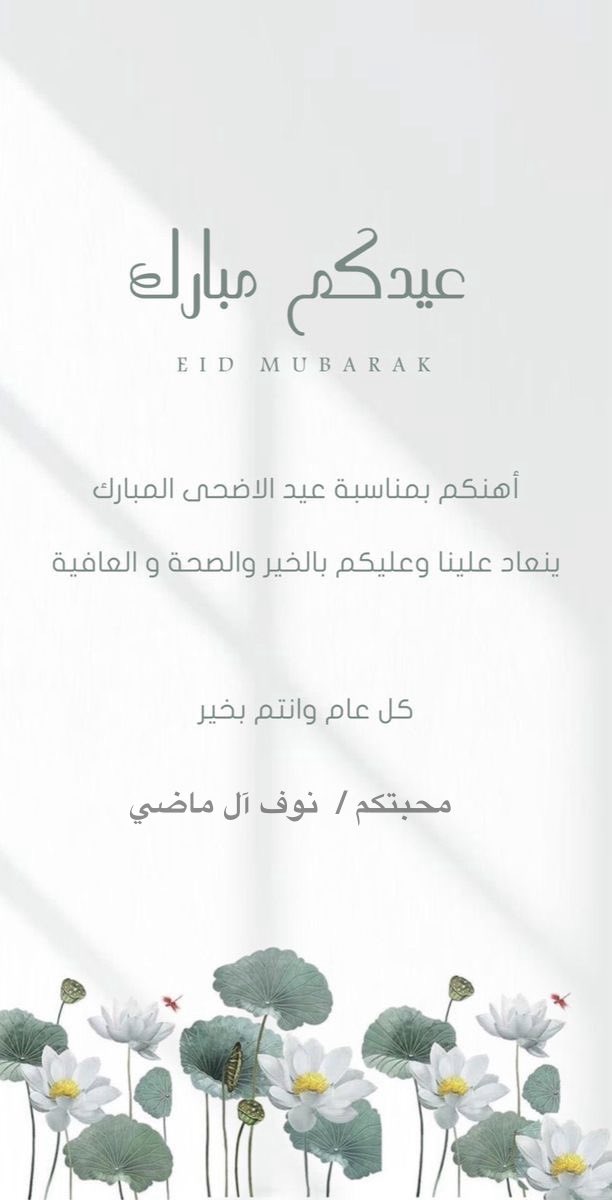 ﮼نوفَ ﮼الماضي tweet media