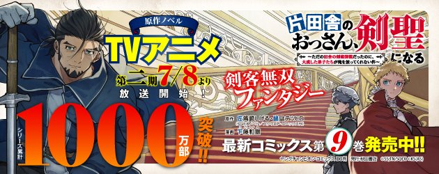 秋田書店公式 (@akitashoten) / Posts / X