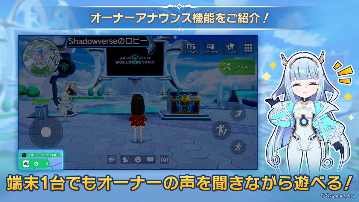 プライベートロビー機能がアップデート✨ ＼ 5/28のメンテナンス後より