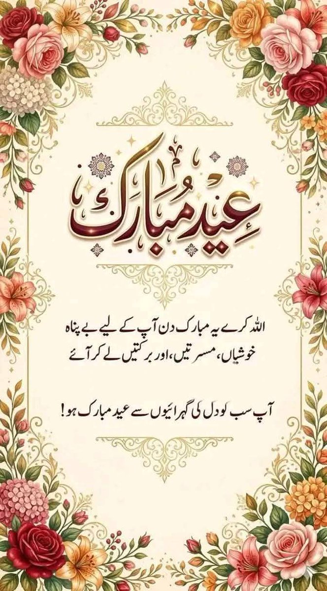 Muhammad Arif tweet media