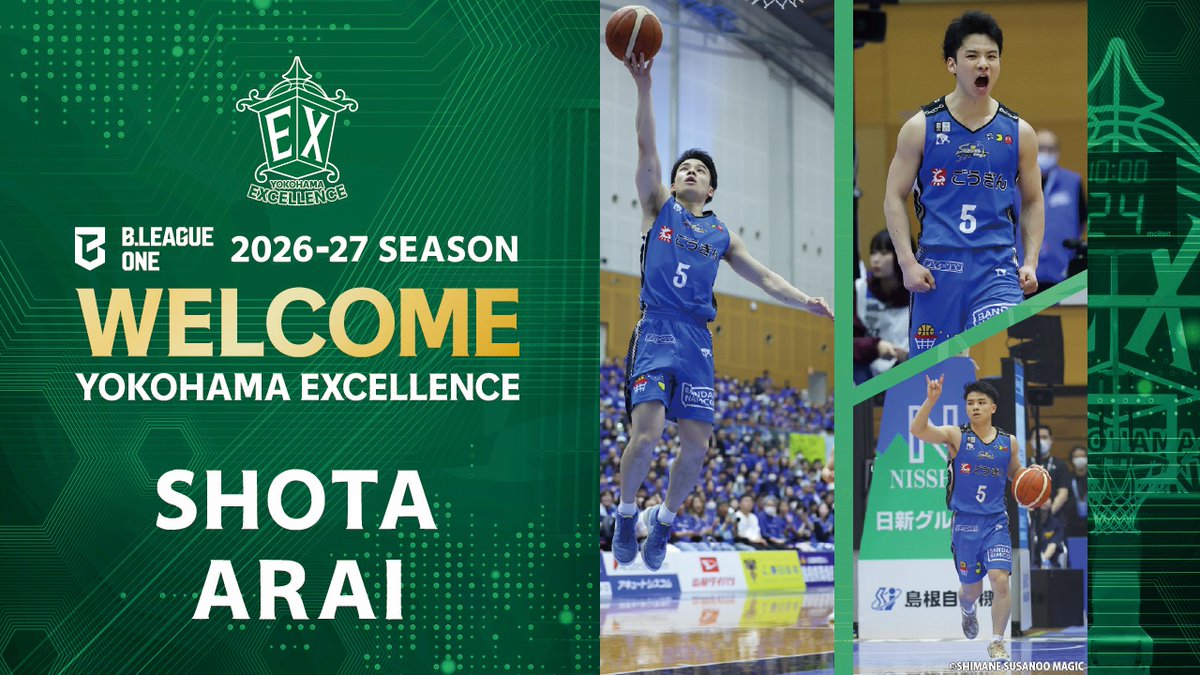yokohamaex_'s tweet photo. 【契約のお知らせ📢】

この度、横浜エクセレンスでは #新井翔太 選手と2026-27シーズンの選手契約が締結し、そして2026-27シーズンは #島根スサノオマジック へ期限付移籍することが決定しましたのでお知らせいたします。

詳細⬇️
https://t.co/emCeIFrOPa

#横浜エクセレンス https://t.co/0sUs9dvUbL