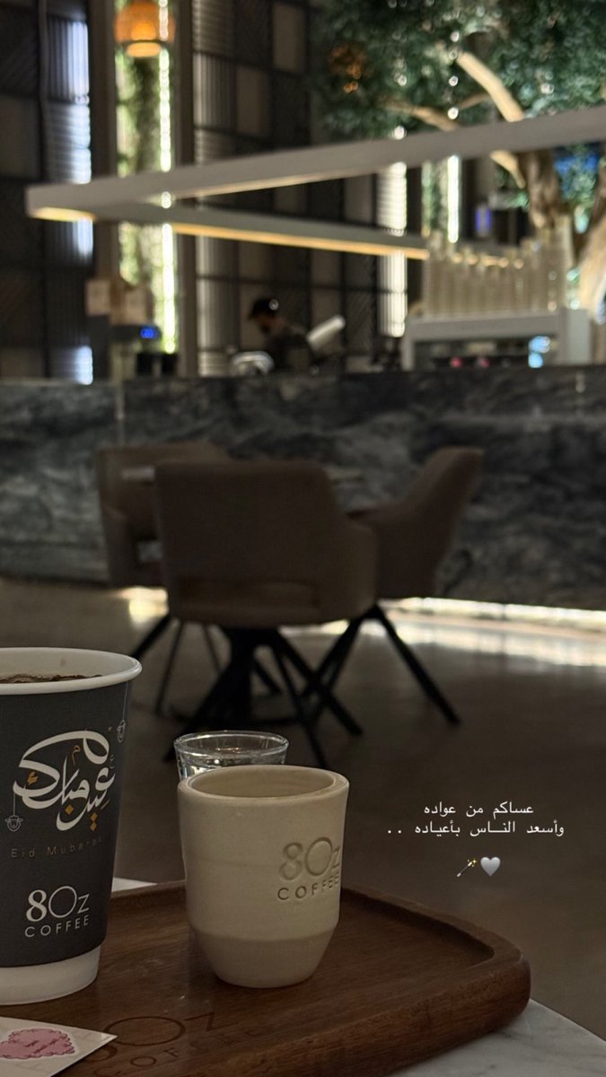 Eefffn's tweet photo. قهوة ليلة العـ ⋆˙⟡السعيـد⟡⋆˙ــيد💜
#عيد_الأضحى_المبارك #كل_عام_وانتم_بخير #قهوه #صباح_الخيــــر https://t.co/khLa865I3E