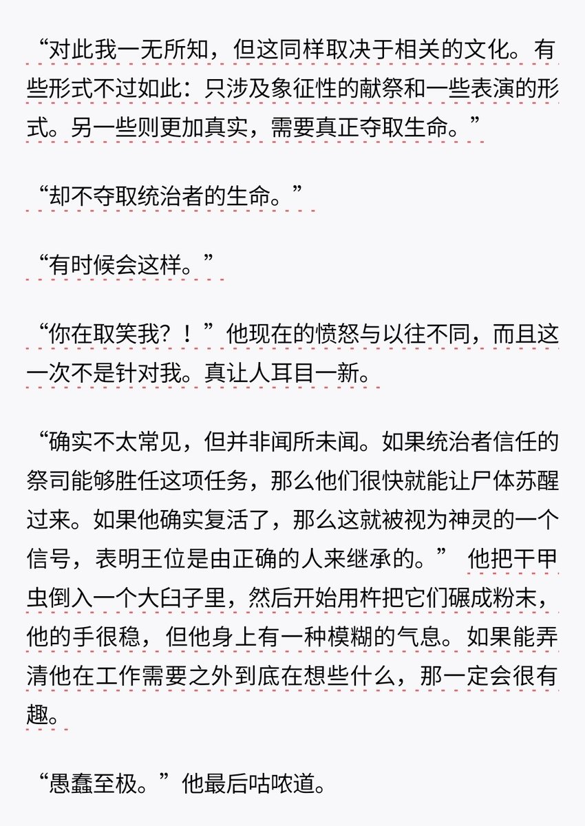 ForgeofDays's tweet photo. 好甜蜜……产品……
施特拉德你为什么对他这么感兴趣？！ https://t.co/jr7dc0do6G
