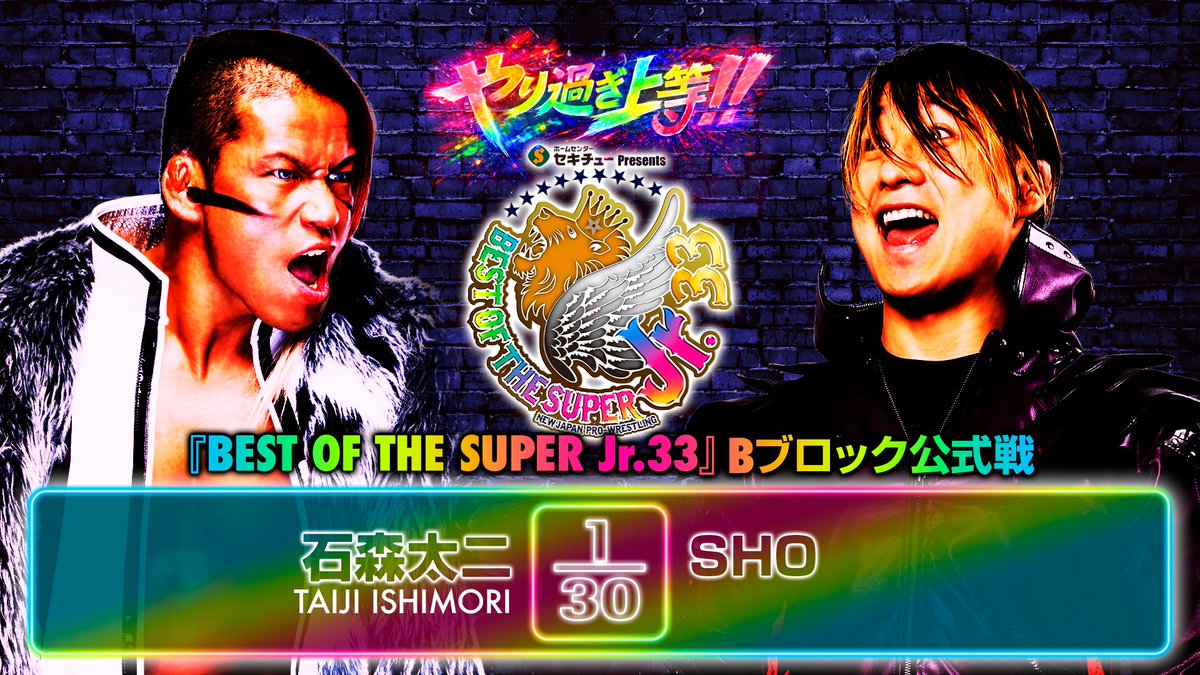あと3日！】 『BEST OF THE SUPER Jr.33』 5月30日 (土) 15:00～富山