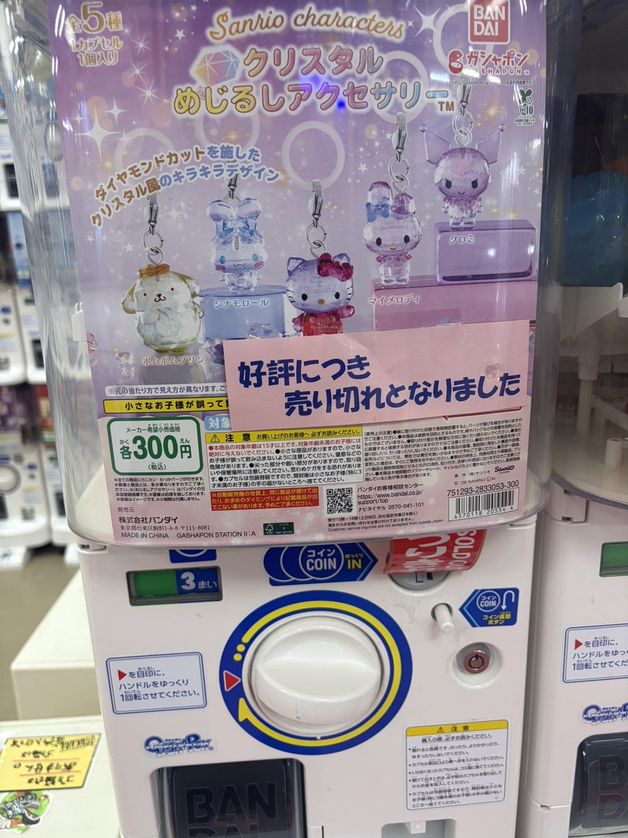 ちゃんな【取引垢】 tweet media