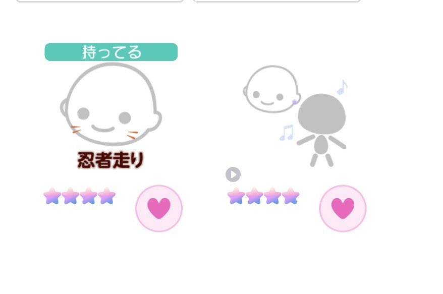 りむ tweet media