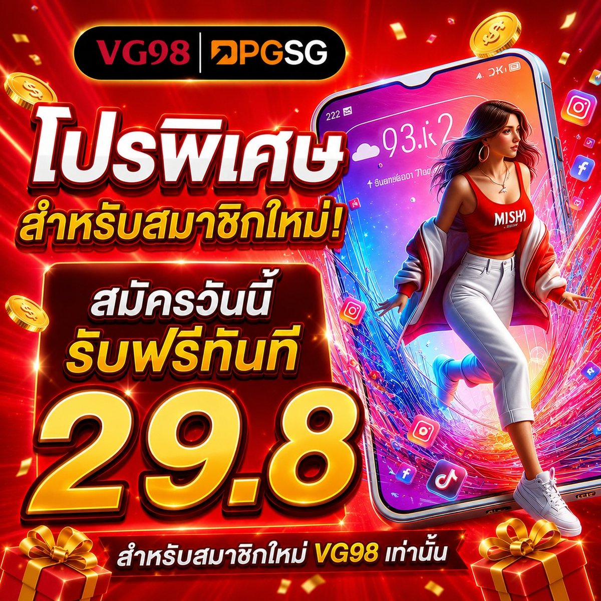 rti48835's tweet photo. #VG98
เครดิตฟรี 29.8 ฿.สมาชิกใหม่
ทำเทิร์น×10 ถอนต่ำ 100 ถอนสุด 188฿.

🎁 ฝากครั้งแรก รับ 20%
💸โบนัสสูงสุด 188 
🎮 เทิร์น x6 เท่า ถอนไม่อั้น 
🎰 เฉพาะ สล็อต &amp; ยิงปลา

สมัคร: https://t.co/qns32R79lg

#เครดิตฟรี #โค้ดเครดิตฟรีล่าสุด
#แจกเครดิตฟรีสล็อต #สล็อตทุนฟรี https://t.co/2SFuJAtKek