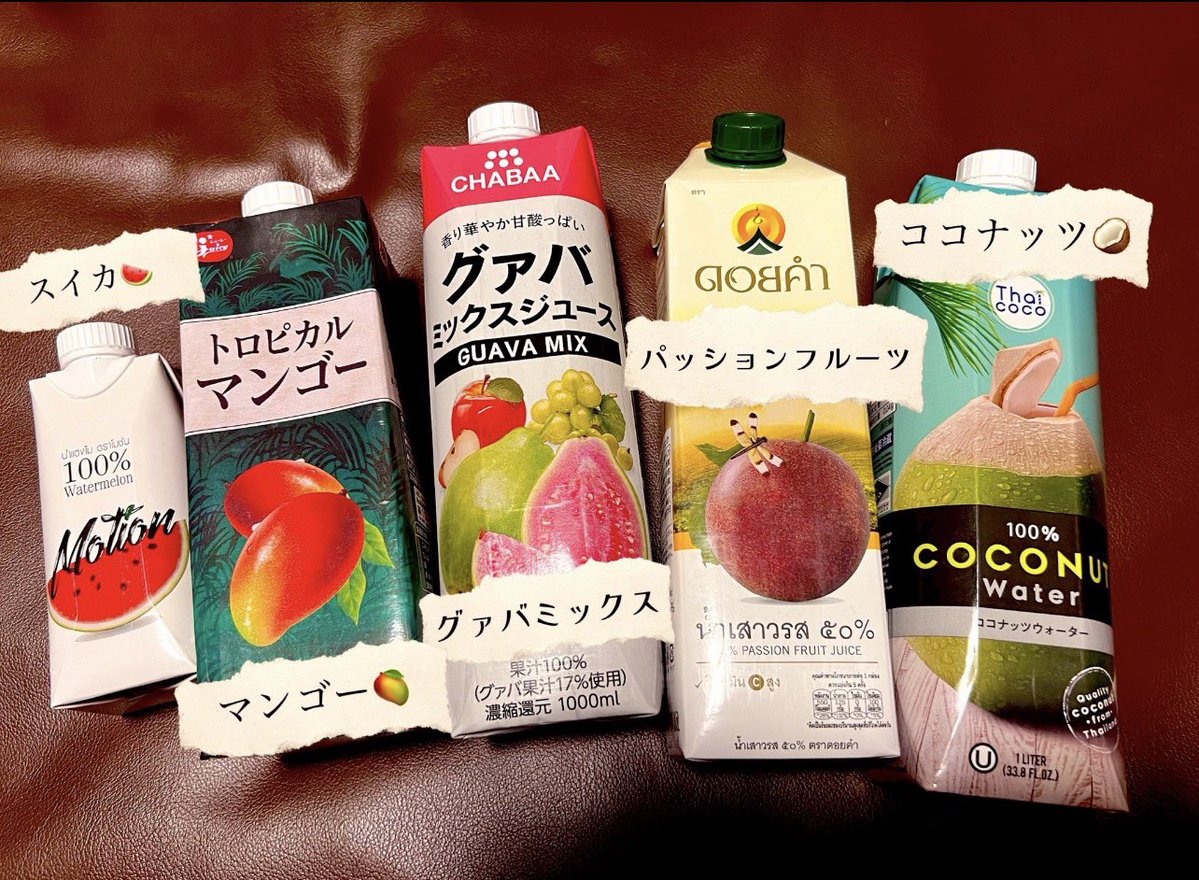優花🪷rooftop spa🥕三茶 tweet media
