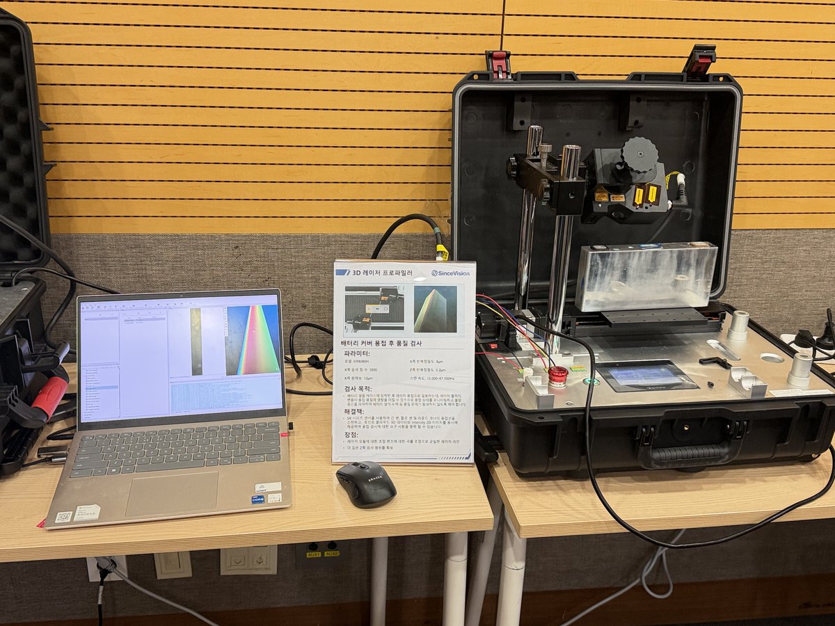 SinceVision's tweet photo. Live now at Coex, Seoul.

3D laser profiler presentation and live demos are running at the CROSS OVER TECH Seminar. Free to attend until 2:40 PM, Room 300, 3F South.

Bring a sample. Test it on the spot.

Drop by if you are nearby.

Contact us at  info@sincevision.com https://t.co/Zx0DkIHDAn