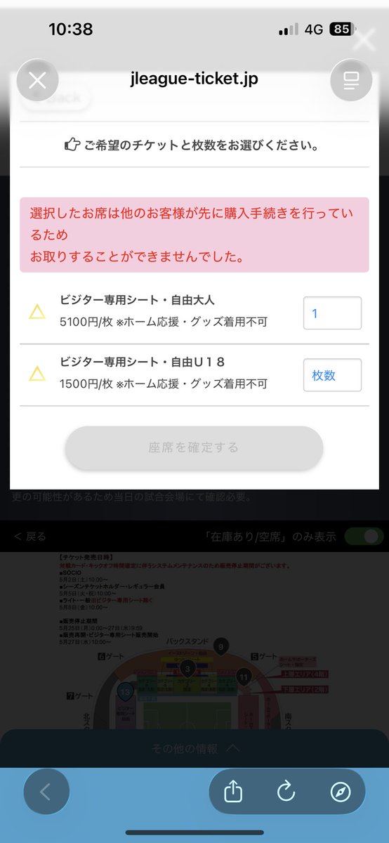 ドメ tweet media