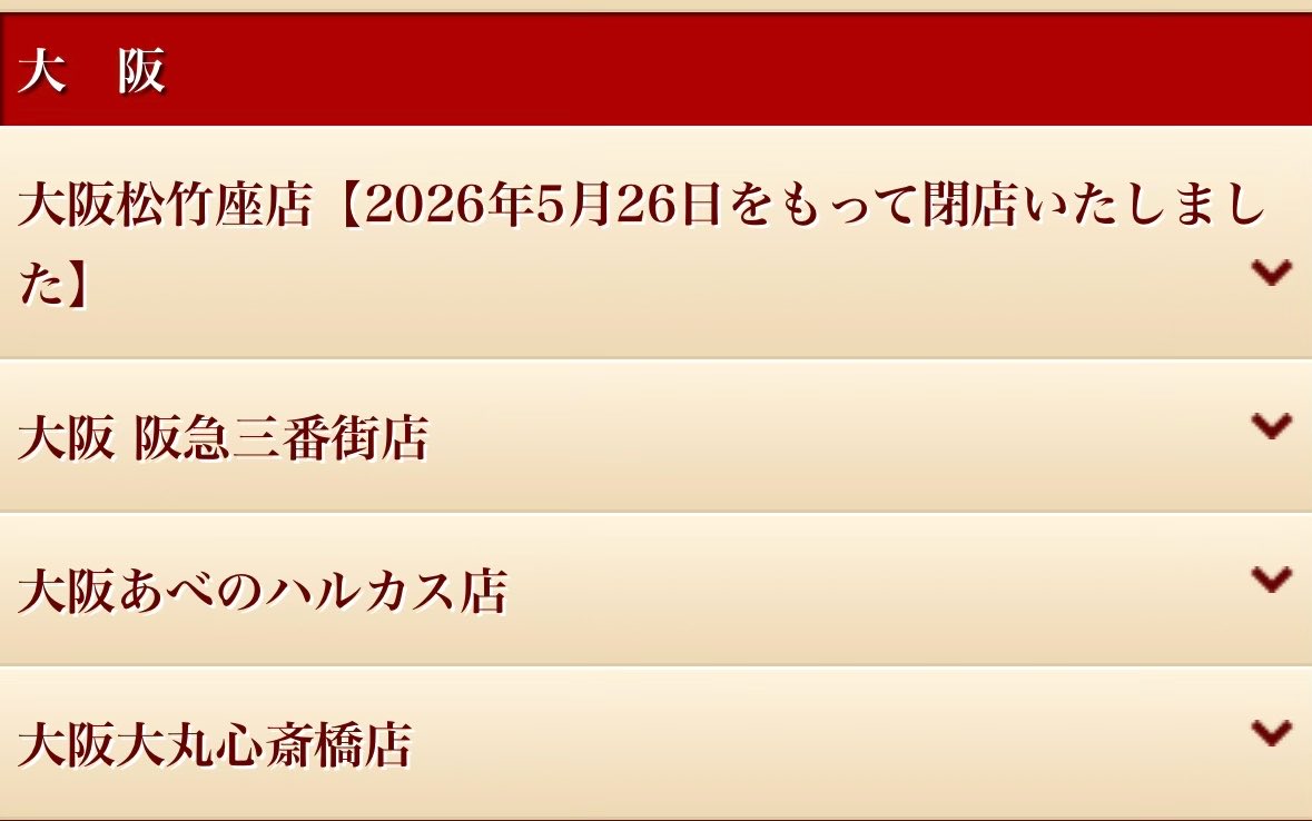 バズーカかず@サンマロ𝓡𝓪𝓬𝓲𝓷𝓰 🏁次どうしようw tweet media