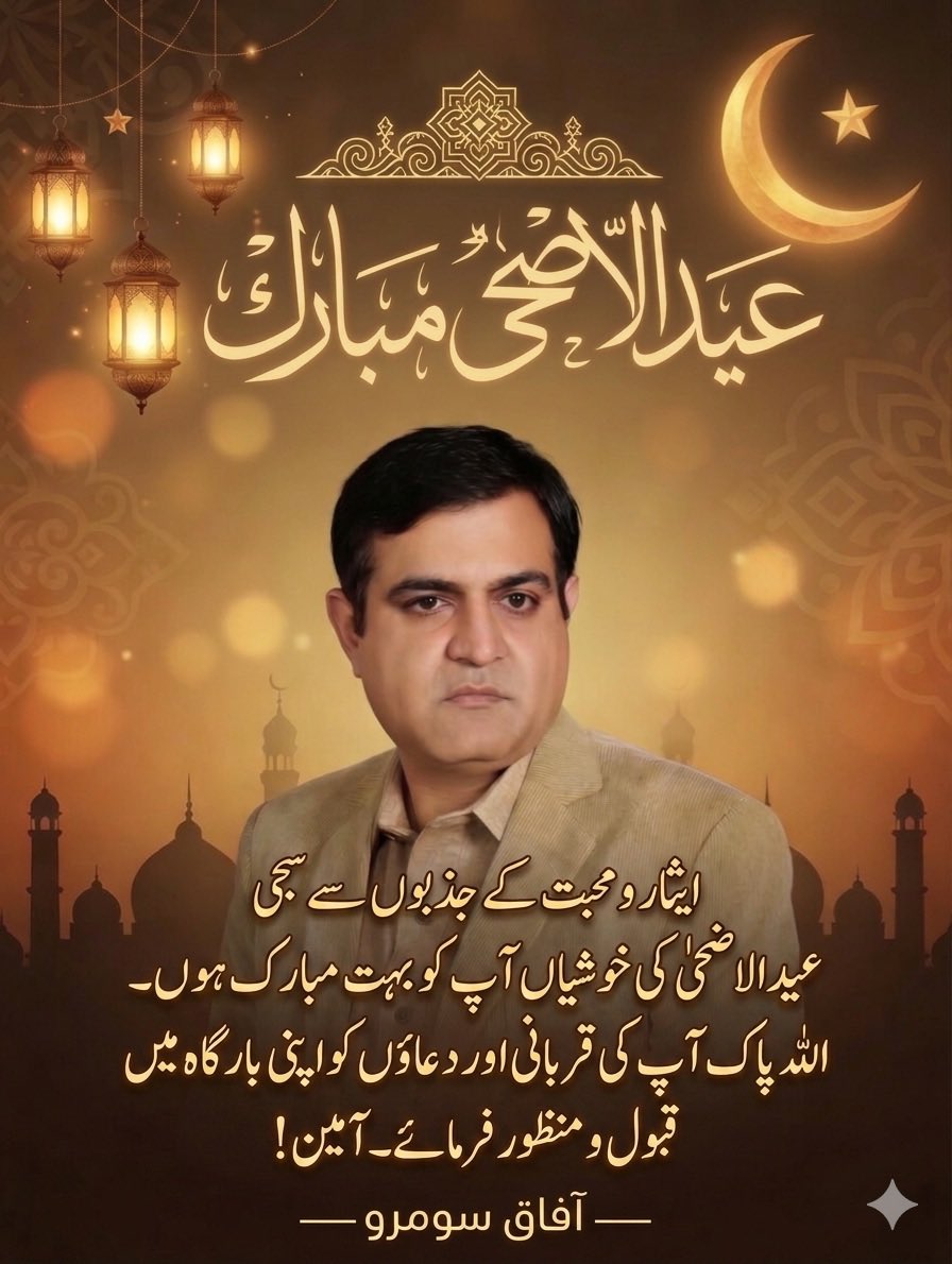 Afaq somroo tweet media