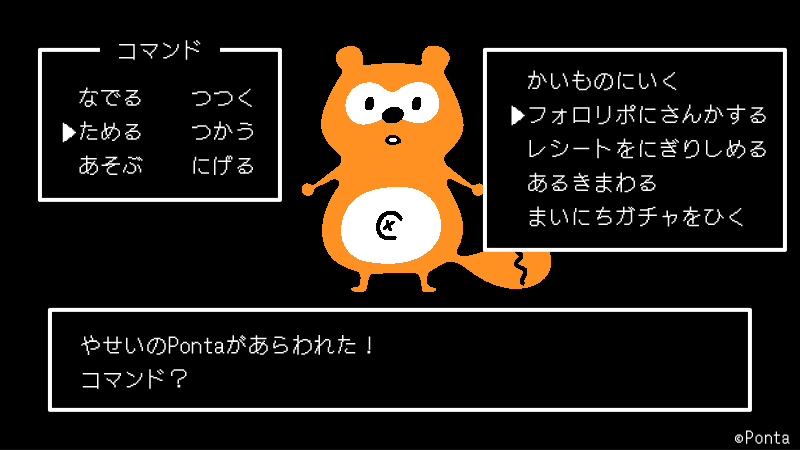 Ponta tweet media