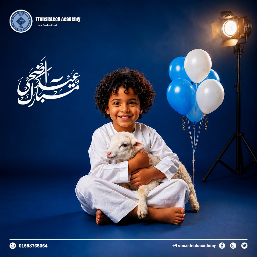 TransistechA's tweet photo. كل عام وأنتم بخير، عيد أضحى مبارك 🌙🐑

تتقدّم Transistech Academy بأصدق التهاني بمناسبة عيد الأضحى المبارك، متمنّين لكم ولعائلاتكم دوام الصحة والبركة والتوفيق 🤍

#TransistechAcademy #LearnInDepth https://t.co/gf4bM7MvgX