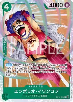 zuma (マーシャル・ADHD・ティーチ) na platformi X: „⚠️16弾環境