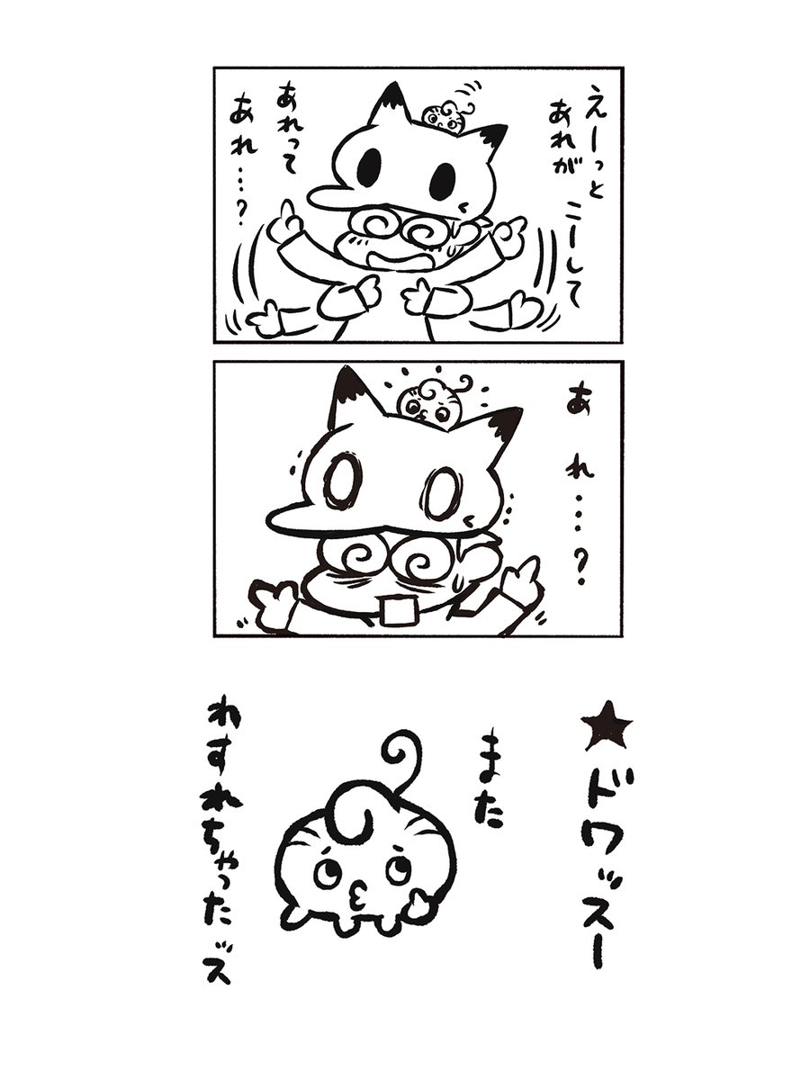 jinke_jinke's tweet photo. えっーと
そうあれが…ね
あるよなっ…こんなの https://t.co/XpSaGJK657