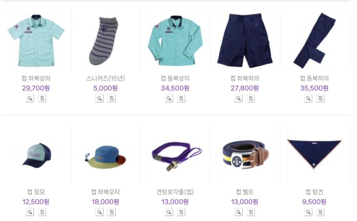 manyanggoodday's tweet photo. 그냥 추팔......
어릴 때 스카우트 했는데
걸스카우트 단복이 너무너무 부러웠은
하지만 성평등을 위해서 컵스카우트라고 바꾼 거 듣고 납득함
스카우트는 초등학교 때 경험하는 유사 군대임
(내가미필이라군대를모를수도내가또실수를했을수도) https://t.co/xuCe9Fin7h