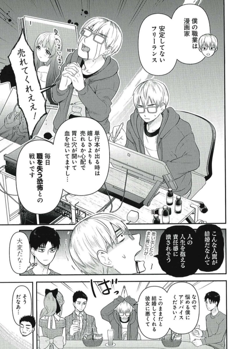 夜に学んで 昼に活かせ!
増刊めちゃ&むちゃ横断 連載🌃
社会人必読スナックコメディ🍻
『寧々子ママのお気に召すまま』第4話、5/27発売グランドジャンプめちゃ6月号 掲載📙
https://t.co/LUoh6Pu0Q3
#めちゃコミック も配信中☪️
https://t.co/lzfNwnzdm1