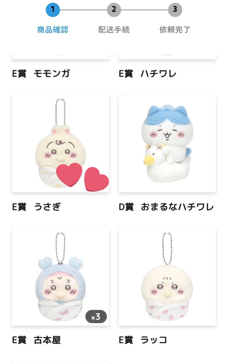 めろん☆ tweet media