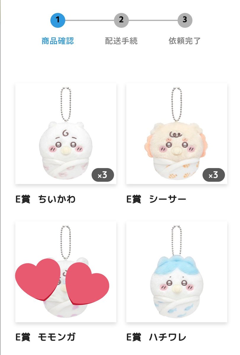 めろん☆ tweet media