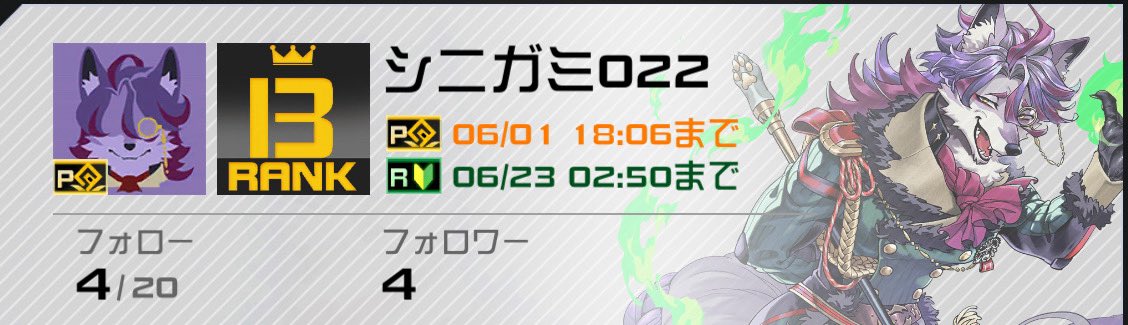 † 死神/sinigami† tweet media