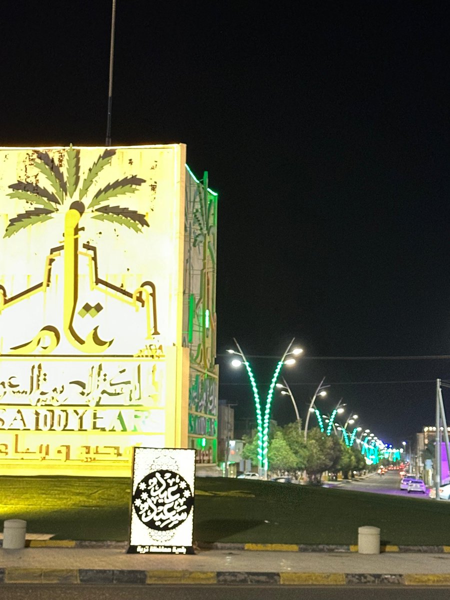 بلدية محافظة تربة tweet media
