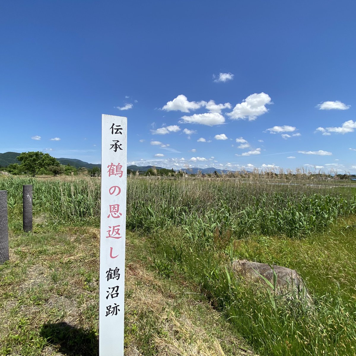 Tanji_Tweet's tweet photo. 「鶴の恩返し」伝承地ですって🐣
おもしろいね、日本中いろんな昔話の発祥地伝承地があるもんだ😀
福島県福島市 https://t.co/Hc9u8QdNYr