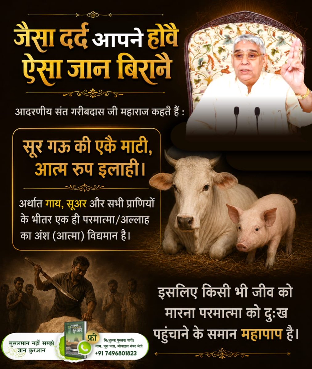 🌹 Gayatri sant 🌹🙏🌹 tweet media