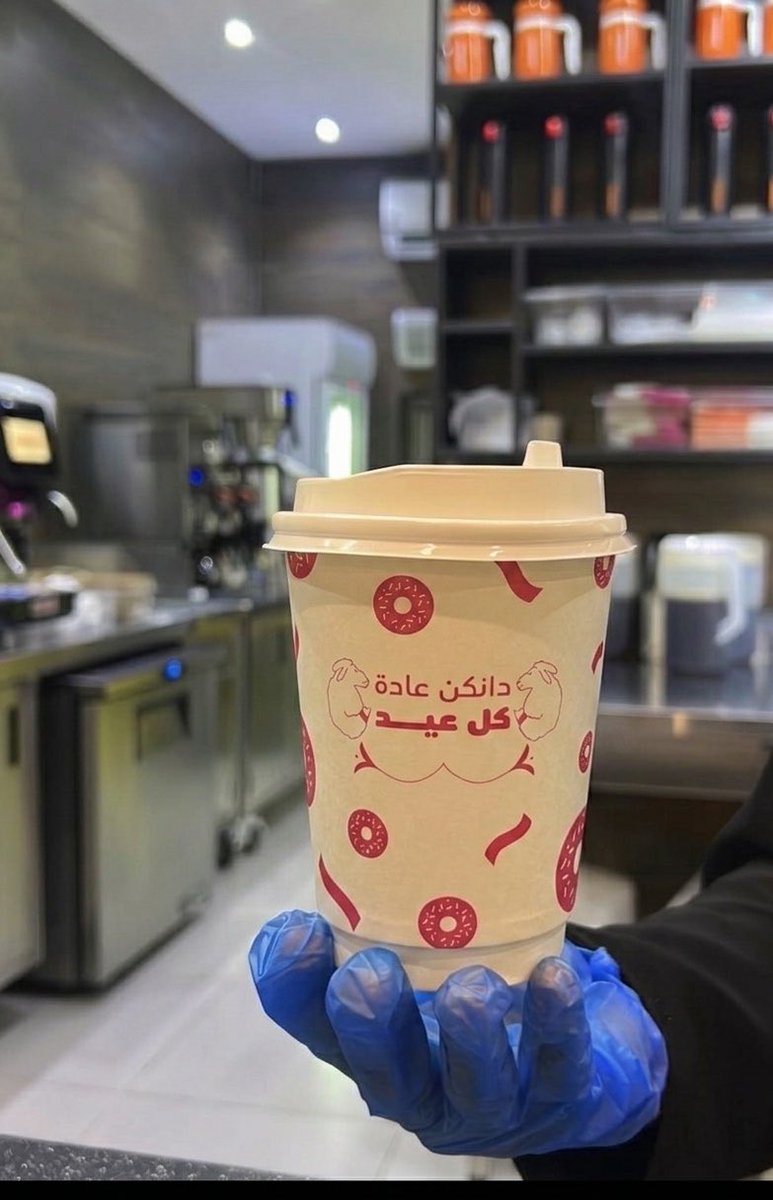 aboola1979's tweet photo. @DunkinDonutsKSA نقول يارب 
وكل عام وانتم بخير 

.
.
.
#دانكن_عادة_كل_عيد
#وقته_كل_الوقت https://t.co/4zLa3EhDnC