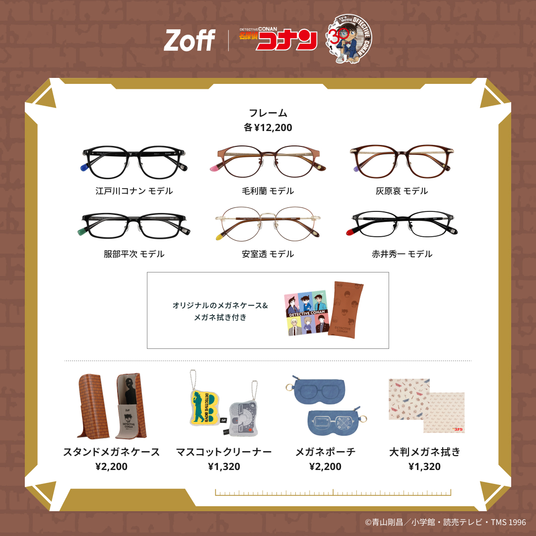 Zoff_INFO tweet media