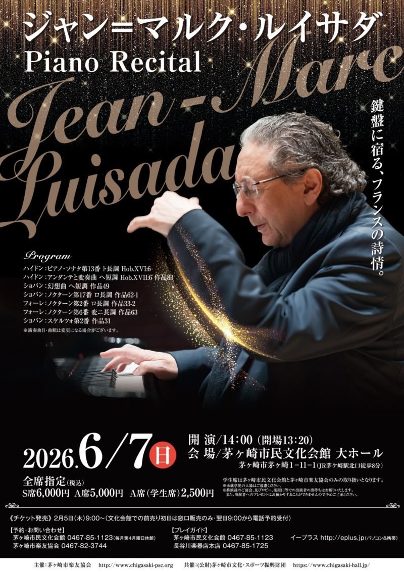 MAGCUL's tweet photo. 【6/7開催】
ジャン＝マルク・ルイサダ
ピアノリサイタル
📍茅ヶ崎市民文化会館 大ホール
“フランスの詩情”を宿す名ピアニスト、ジャン＝マルク・ルイサダが登場。ハイドン、ショパン、フォーレによる珠玉のプログラムを披露します。
https://t.co/EgVYdW3gus https://t.co/RVVdwWmpJH