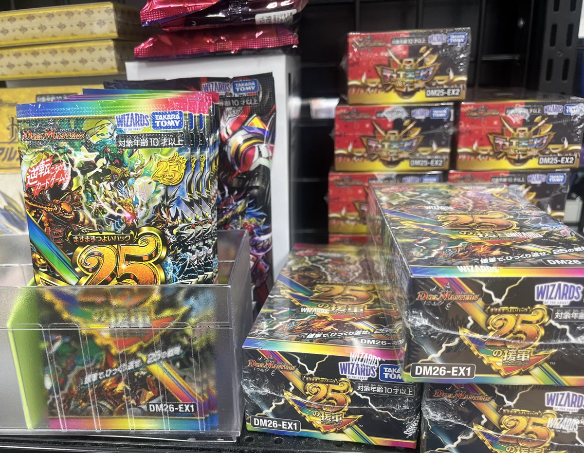 📚デュエマ新品情報📚 #デュエマ 🔥25の援軍入荷いたしました！🔥 お